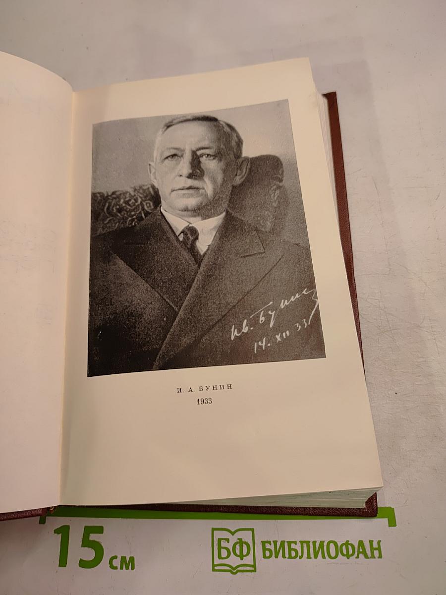 Собрание сочинений. Том восьмой: Стихотворения 1918-1953. Переводы