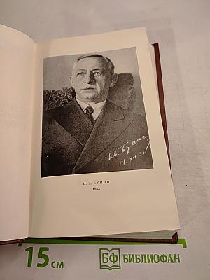 Собрание сочинений. Том восьмой: Стихотворения 1918-1953. Переводы