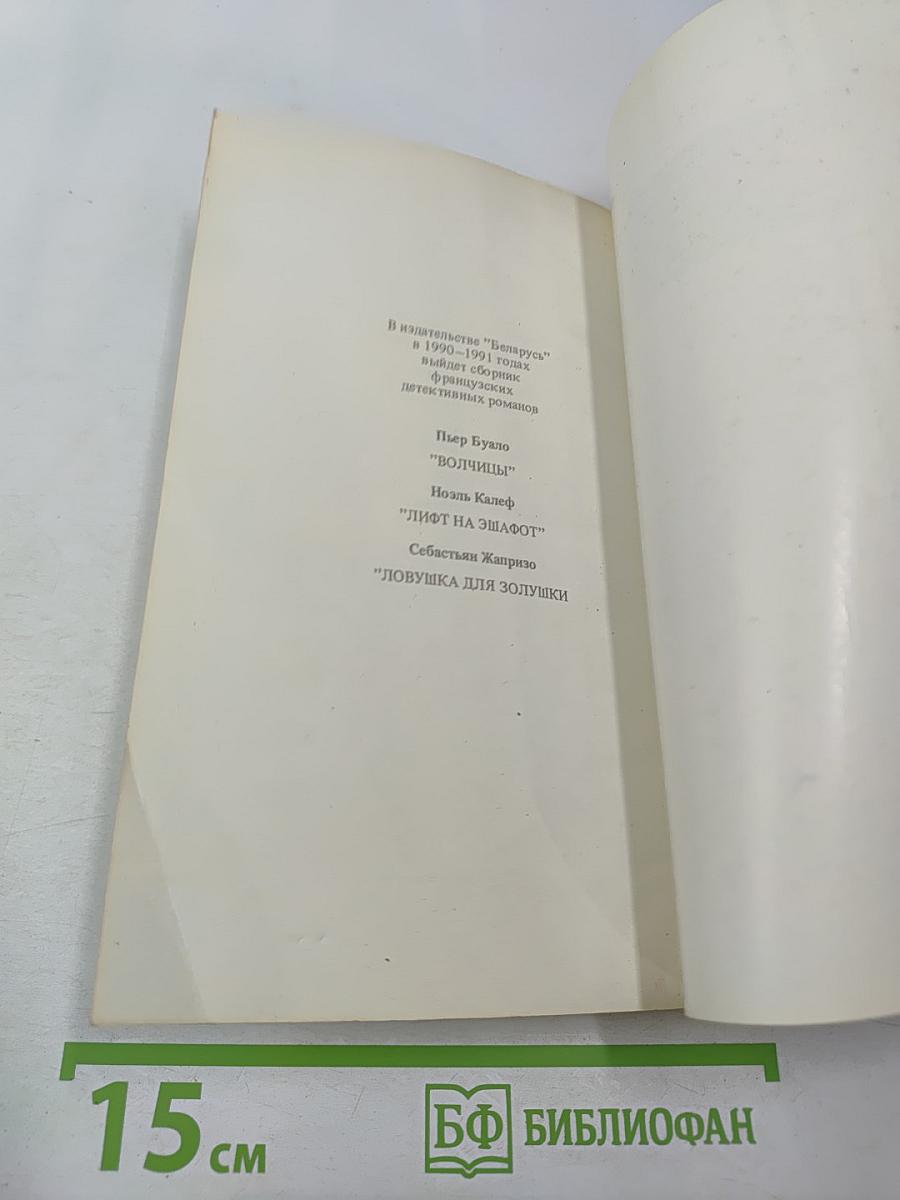 Венок из лотоса