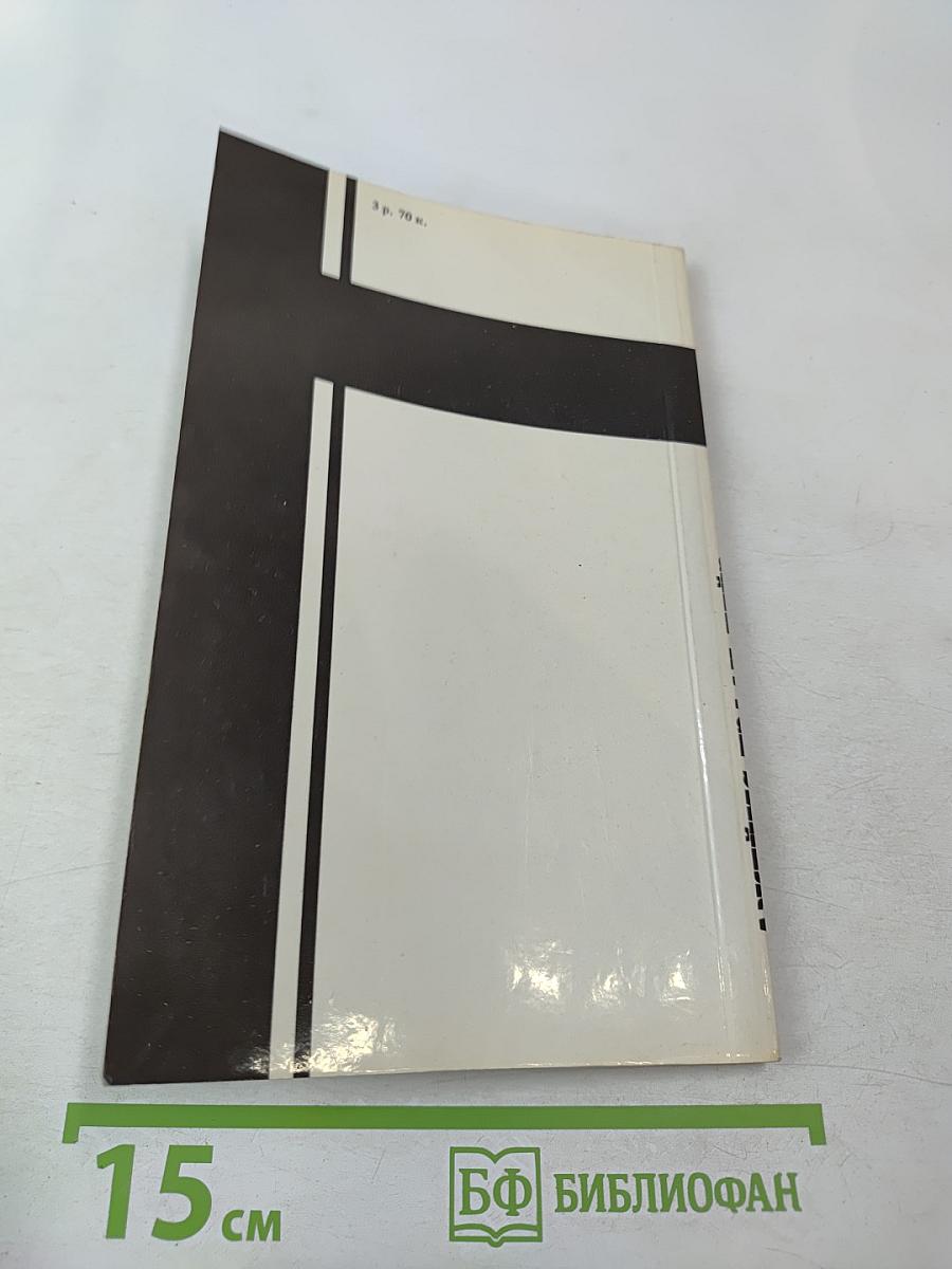 Венок из лотоса