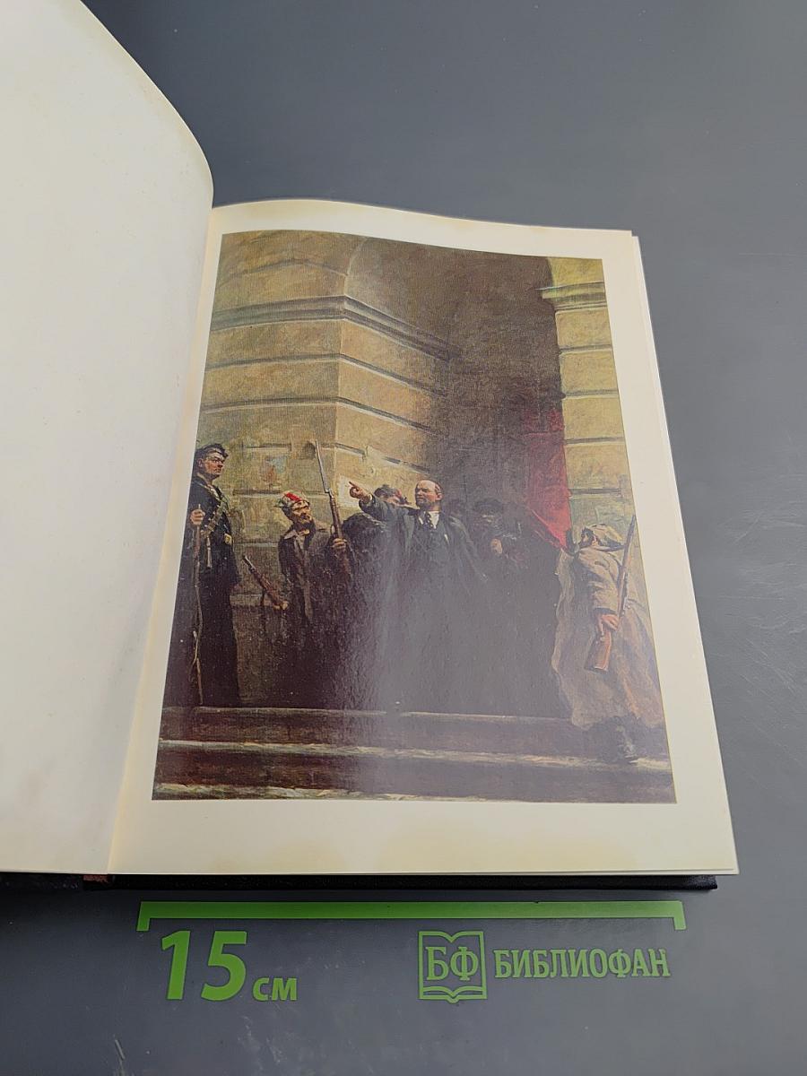 Очерки истории Ленинградской организации КПСС 1883-1917. Том первый