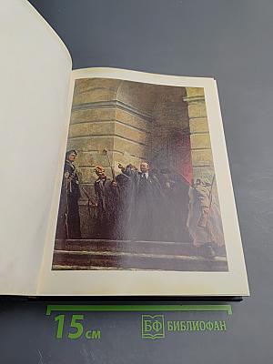 Очерки истории Ленинградской организации КПСС 1883-1917. Том первый