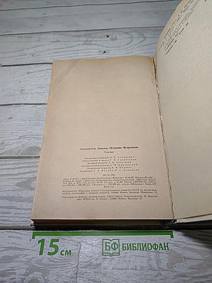 Сказки