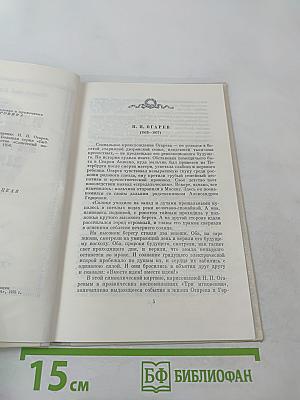 Мой русский стих, живое слово... Стихотворения