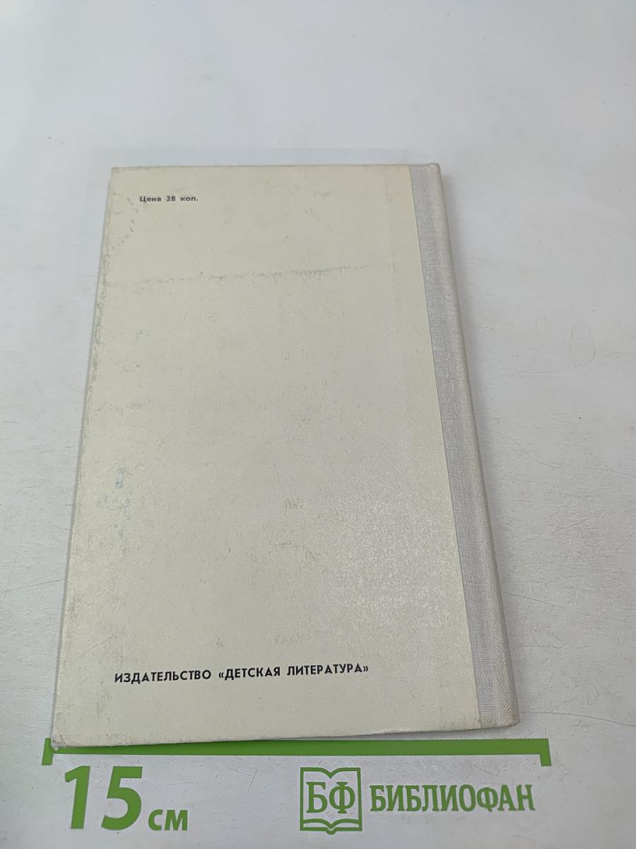 Мой русский стих, живое слово... Стихотворения