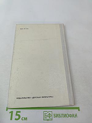 Мой русский стих, живое слово... Стихотворения