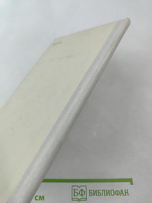 Мой русский стих, живое слово... Стихотворения