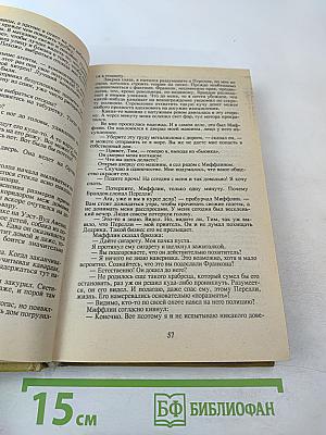 Зарубежный детектив, выпуск J!