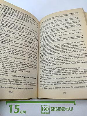 Зарубежный детектив, выпуск J!