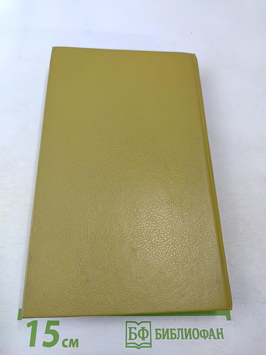 Зарубежный детектив, выпуск J!