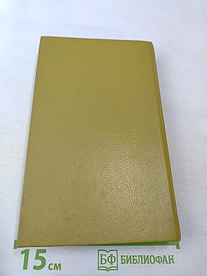 Зарубежный детектив, выпуск J!