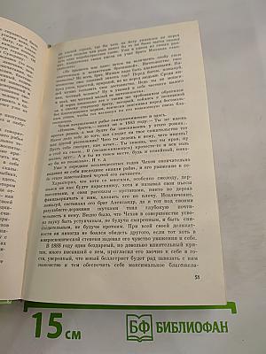 Современники. Портреты и этюды