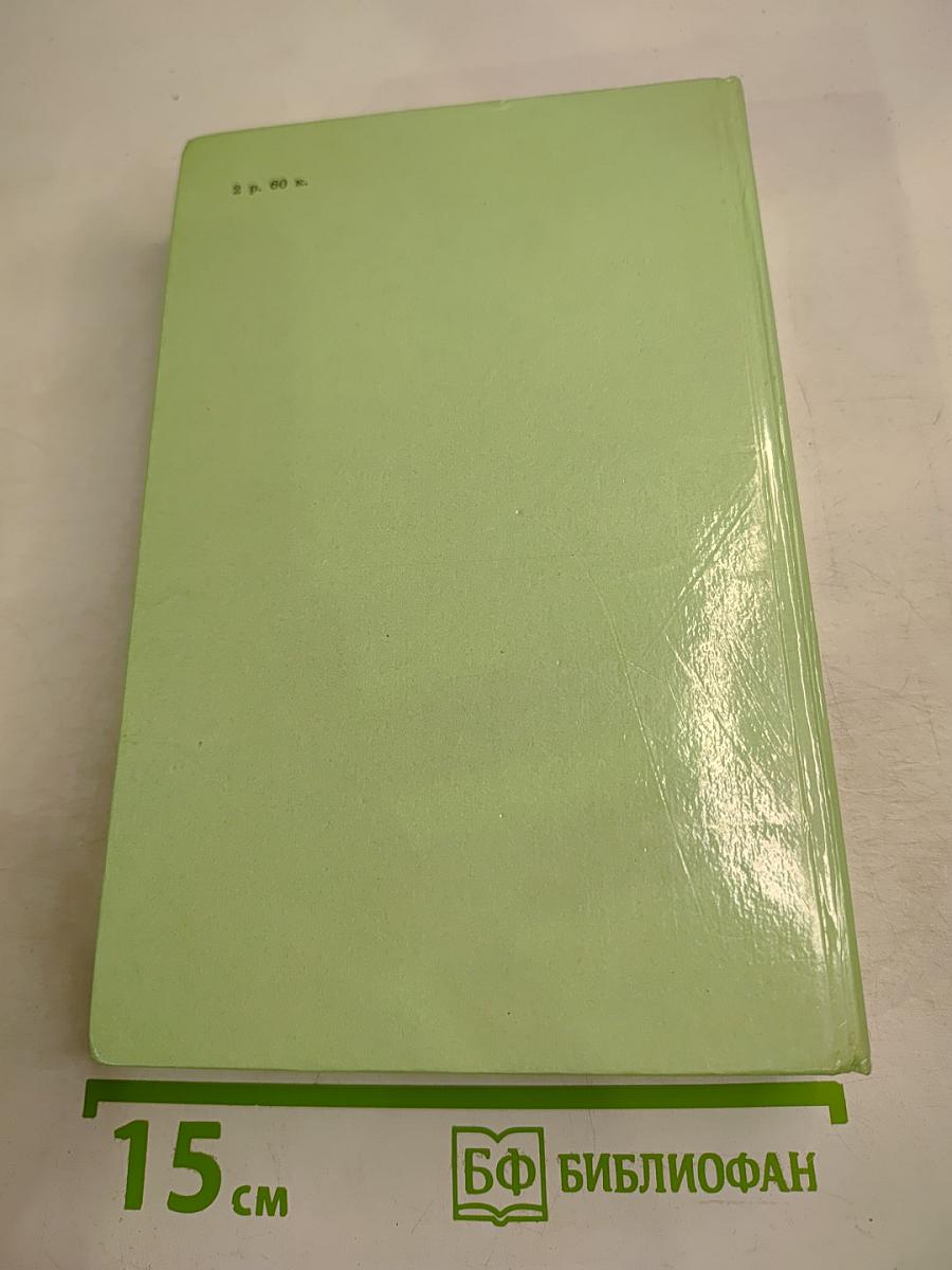 Современники. Портреты и этюды