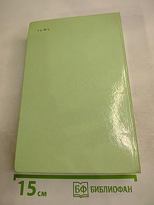 Современники. Портреты и этюды