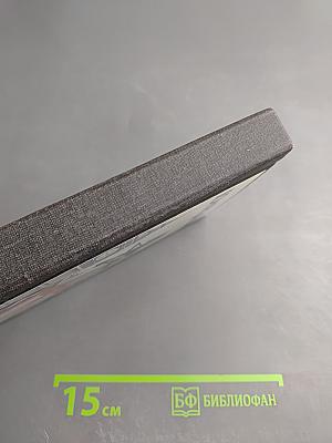 Команда убийц