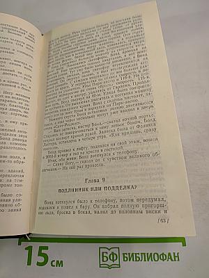 Живи, пусть умирают другие. Проект «Мунрэйкер». Живешь лишь дважды.