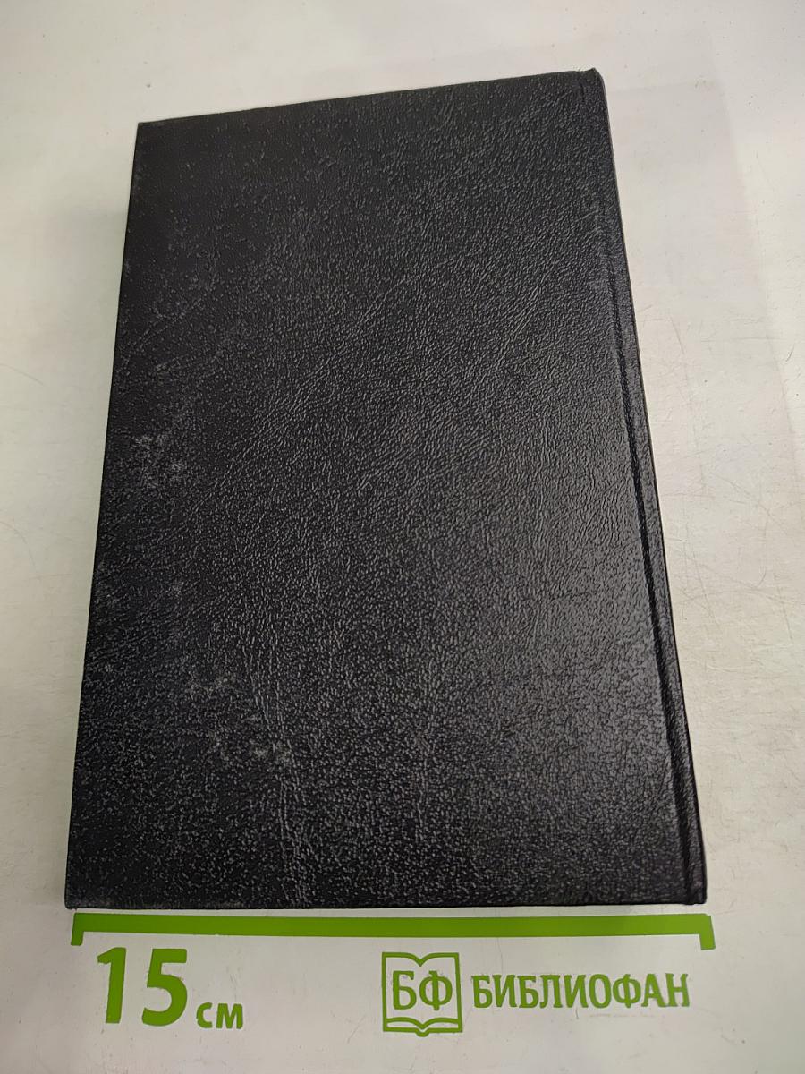 Живи, пусть умирают другие. Проект «Мунрэйкер». Живешь лишь дважды.