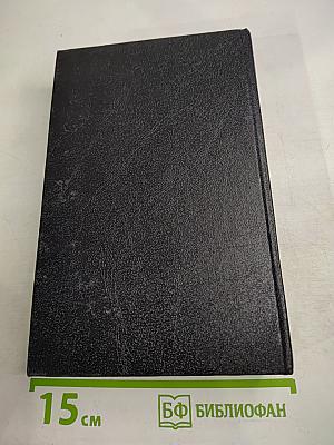 Живи, пусть умирают другие. Проект «Мунрэйкер». Живешь лишь дважды.