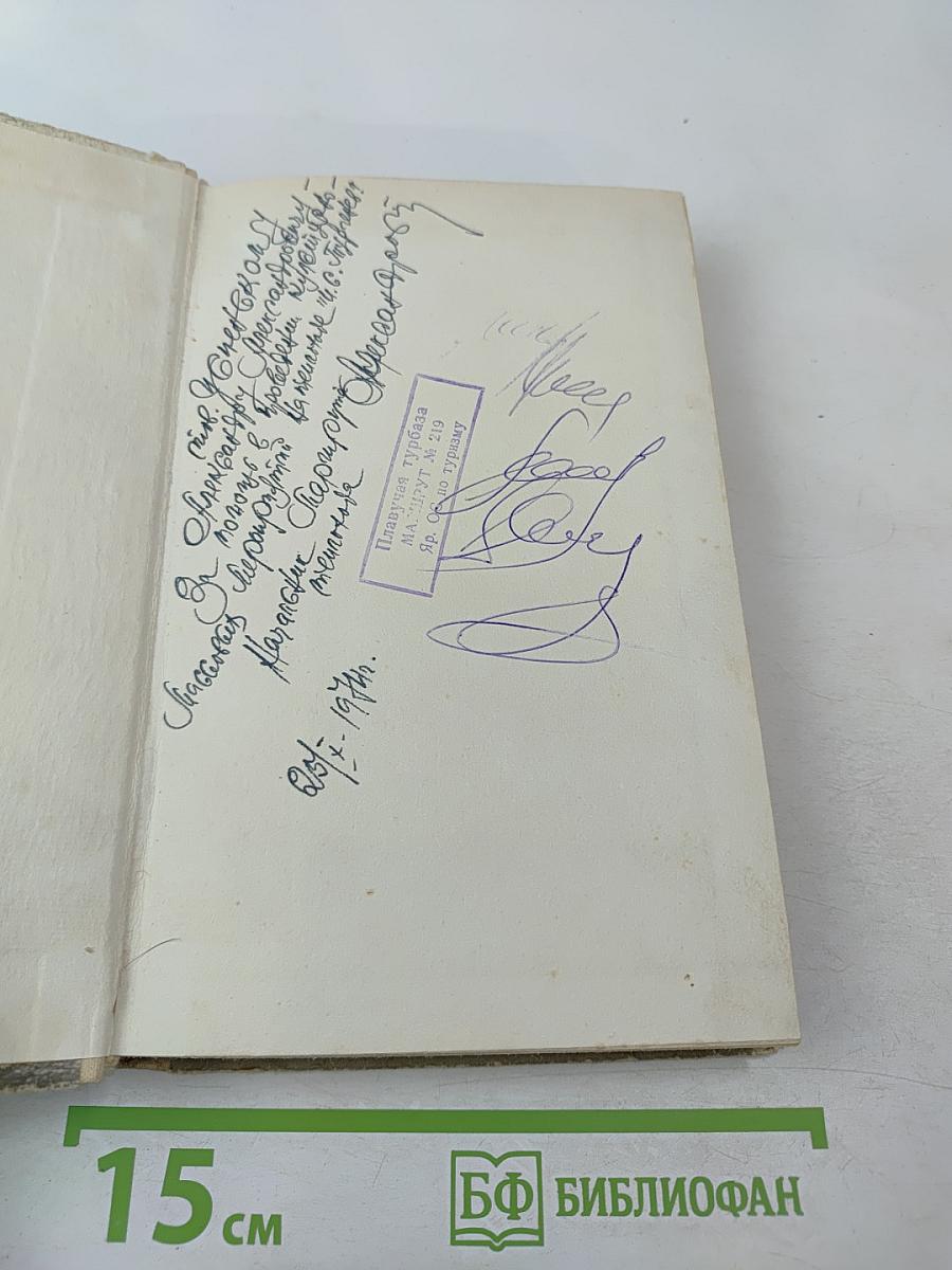 Судьба генерала джона турчина