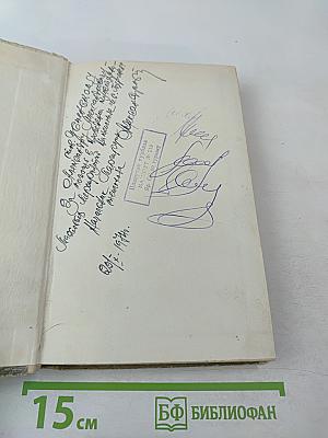 Судьба генерала джона турчина