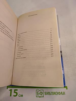 Высоцкий: правда смертного часа