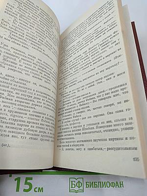 Ночной портье