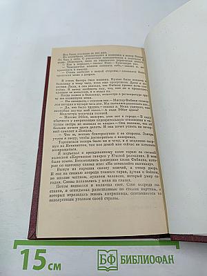 Ночной портье