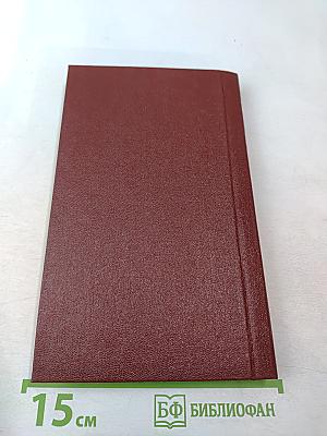 Ночной портье