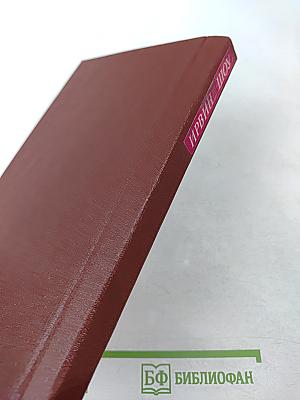 Ночной портье