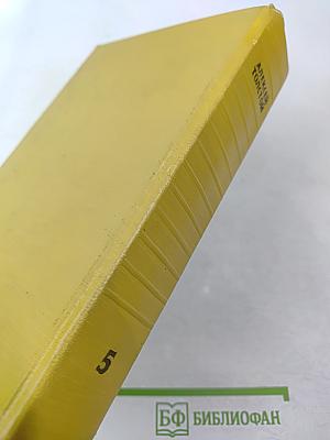 Хождение по мукам. Книги первая и вторая