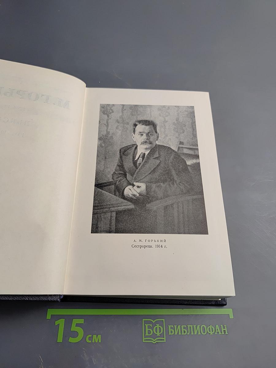 Пьесы 1908-1915