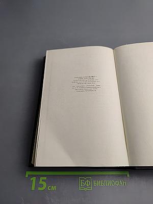 Пьесы 1908-1915