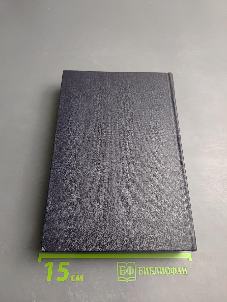 Пьесы 1908-1915