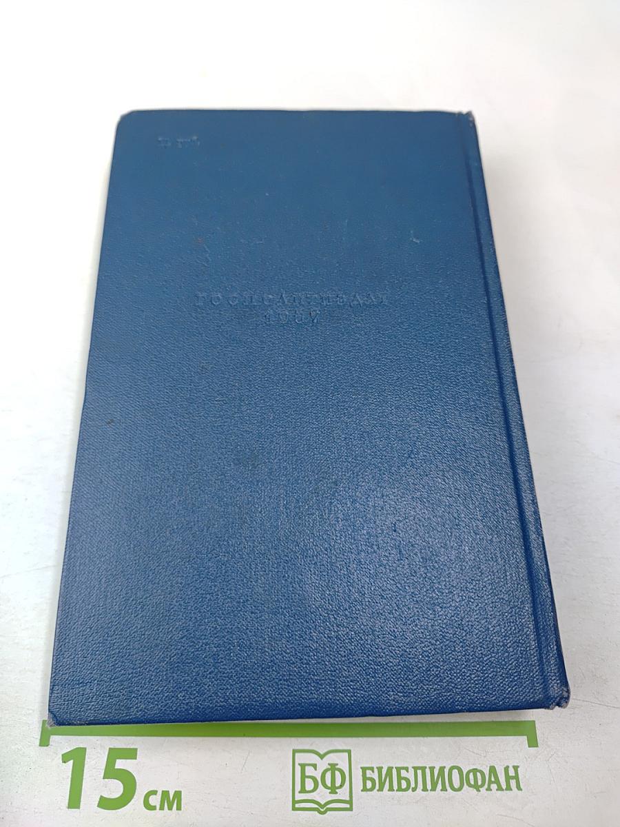 Сочинения. Том II. Курс русской истории. Часть 2