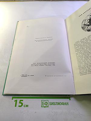 Под землей с фотоаппаратом