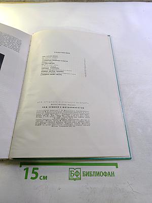 Под землей с фотоаппаратом