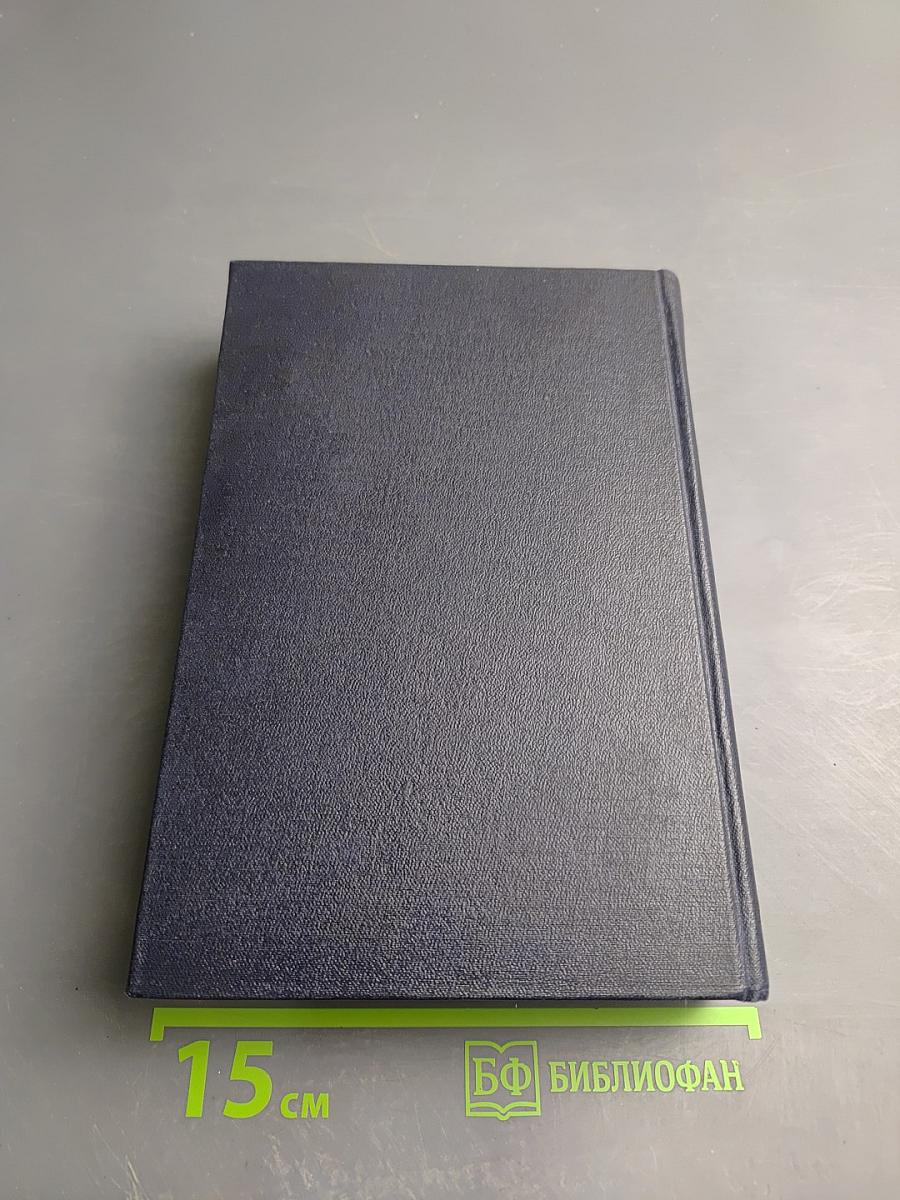 Собрание сочинений в двадцати томах. Том 2: Рассказы, стихи. 1895–1896