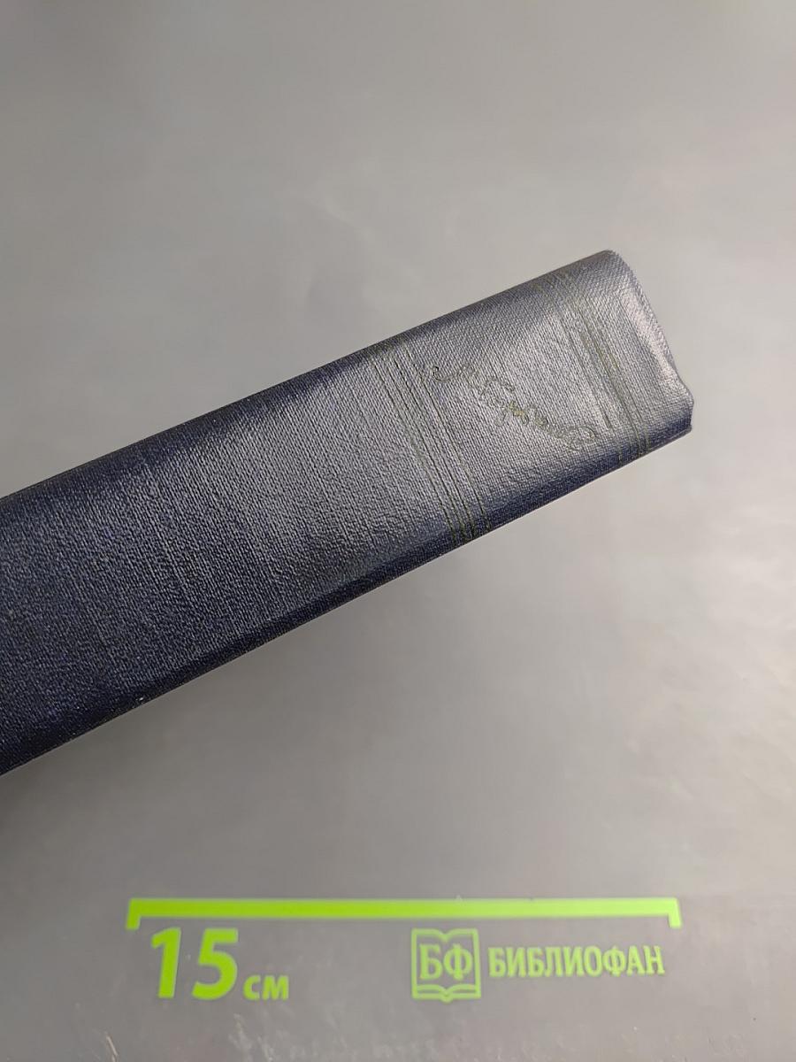 Собрание сочинений в двадцати томах. Том 2: Рассказы, стихи. 1895–1896