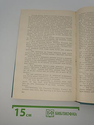 Французская волчица; Лилия и лев