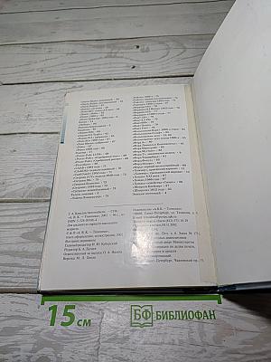 Автомобили