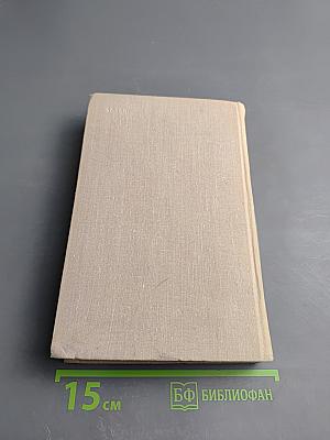 Собрание сочинений. Том 7. Пьесы, Рассказы, Сказки 1941-1966