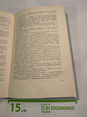 Сто одиннадцатый