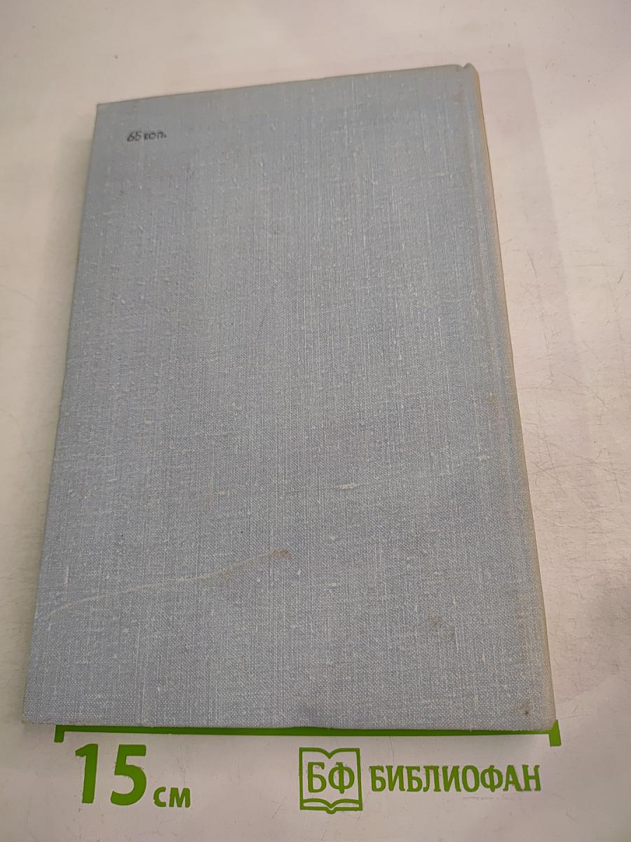 Сто одиннадцатый