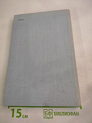 Сто одиннадцатый