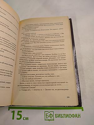 Странствующие трупы