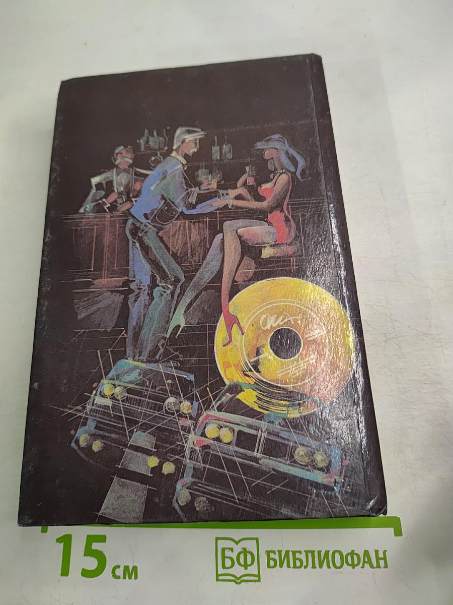 Странствующие трупы