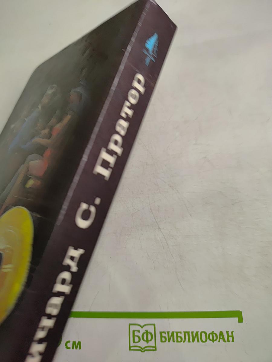 Странствующие трупы