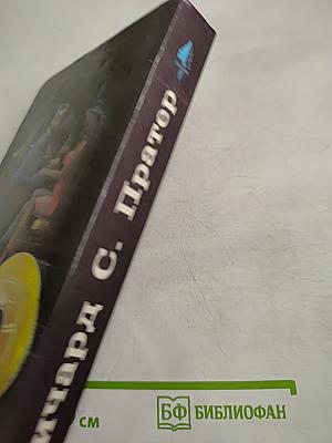 Странствующие трупы