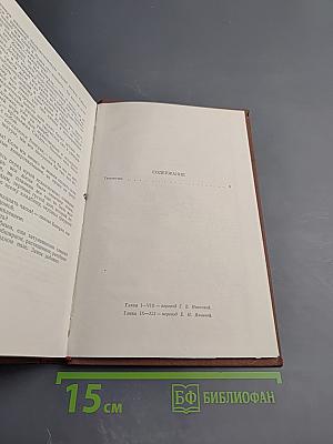 Эмиль Золя. Том II. Творчество