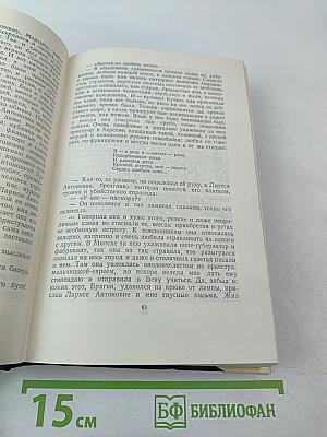 Рассказы, повести 1922-1925. Том 16
